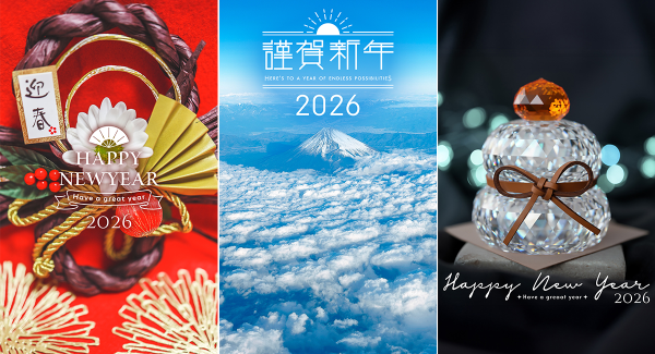 【2026年・午年】縦長の「動く年賀状」が新登場！おしゃれなデジタル年賀状デザインをすべて無料で公開