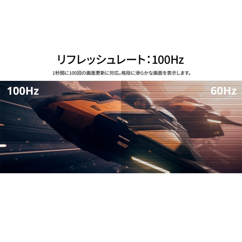JAPANNEXTが27インチ IPSパネル搭載 WQHD液晶モニターをAmazon限定 20,980円で1月8日(木)に発売