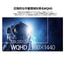 JAPANNEXTが27インチ IPSパネル搭載 WQHD液晶モニターをAmazon限定 20,980円で1月8日(木)に発売