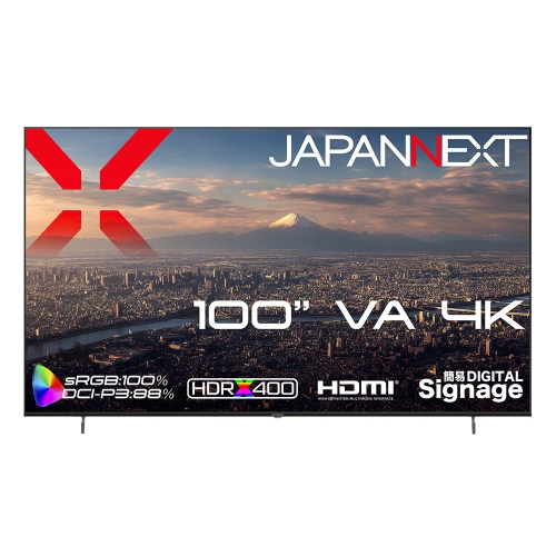 JAPANNEXTが100インチ VAパネル搭載 USBメモリ再生対応の大型4K液晶モニターを888,800円で1月8日(木)に発売