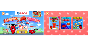 家族で対戦!「ごっこランド」に、新ミニゲーム登場。かねふくの『ぐらぐら!めんたいこタワー』を1月8日(木)にリリース!