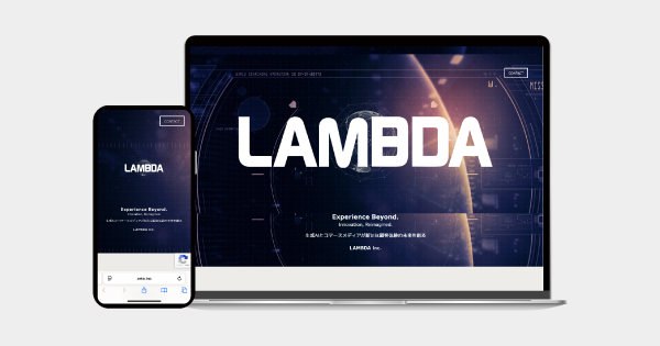 ZETAの連結子会社「LAMBDA」のサイトページを公開