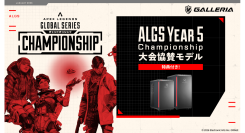 【GALLERIA】「Apex Legends Global Series Year5 Championship」大会協賛モデル販売開始