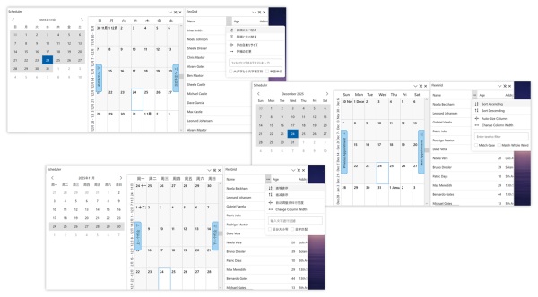 Visual Studio 2026と .NET 10に対応！2D等高線チャート機能を追加したコンポーネントセットの新版リリース