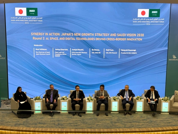 アジラ、日サウジ閣僚級フォーラムで登壇〜サウジアラビア『VISION 2030』に向けた日本のフィジカルAI活用を発信〜