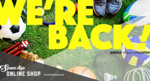 オンラインストア「SpaceAge ONLINE SHOP」をリニューアルOPENいたします！！