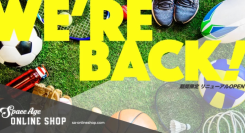 オンラインストア「SpaceAge ONLINE SHOP」をリニューアルOPENいたします！！