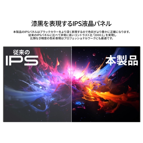 JAPANNEXTが31.5インチ IPSパネル搭載 USB-C(最大65W)給電対応の4K液晶モニターをECサイト限定 40,980円で1月22日(木)に発売