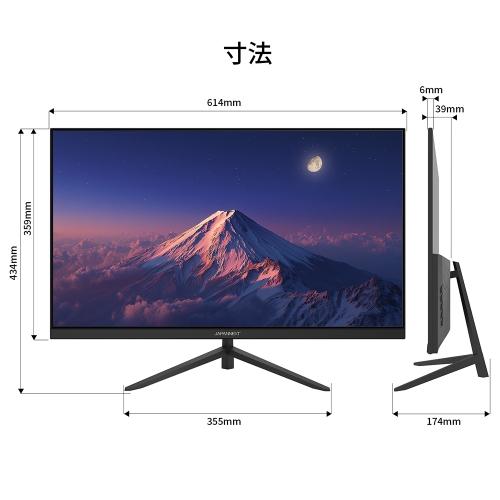 JAPANNEXT が 27 インチ IPS パネル搭載 WQHD 液晶モニターを26,980円で2月5日(木)に発売
