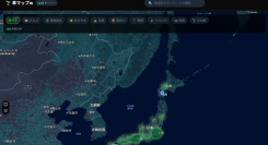 24時間で消える。だから何だ。——消滅型メッセージアプリ「草マップw」が世に放たれる