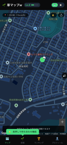 24時間で消える。だから何だ。——消滅型メッセージアプリ「草マップw」が世に放たれる