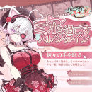 創作プラットフォーム「PixAI」、2026年2月6日よりバレンタイン特別企画を開始