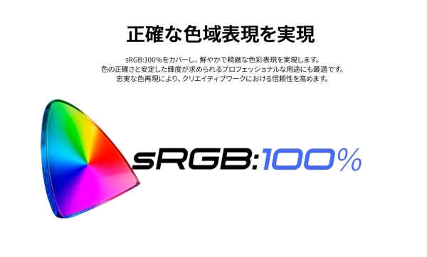 JAPANNEXTが24.5" IPSパネル搭載 280Hz/1ms対応のフルHDゲーミングモニターを価格.com限定 22,980円で2月19日(木)に発売