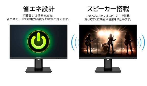 JAPANNEXTが24.5" IPSパネル搭載 280Hz/1ms対応のフルHDゲーミングモニターを価格.com限定 22,980円で2月19日(木)に発売