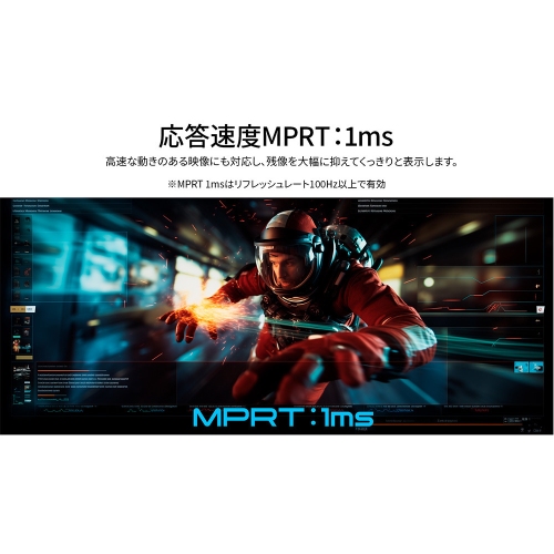 JAPANNEXTが27インチ IPSパネル搭載 120Hzの4Kゲーミングモニター(ホワイト)を41,980円で2月19日(木)に発売