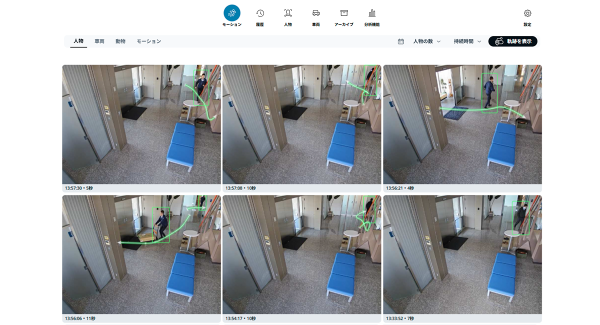 「映像を残すだけの時代から、リアルタイム活用へ」株式会社ライフシード、クラウド型セキュリティプラットフォーム「Verkada（ヴェルカダ）」の取扱いを開始