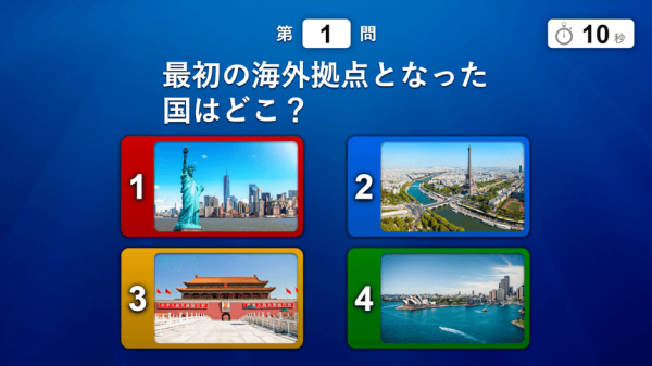 クイズ大会用システム「アンサータッチ(R)」累計使用者数20万人突破記念特別企画！使用料半額キャンペーンを実施！