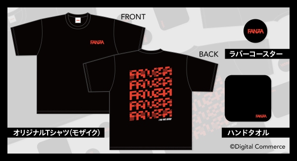 FANZA7周年を記念して、公式オリジナルグッズ第3弾が登場！日常にさりげない“FANZAらしさ”を添えるアパレル＆雑貨を本日より受注開始