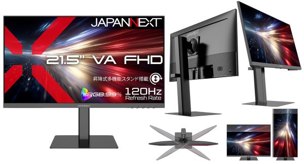 JAPANNEXTが21.5" VAパネル 昇降式スタンドを搭載し、USB-C(最大65W)給電対応のフルHD液晶モニターを17,980円で3月5日(木)に発売