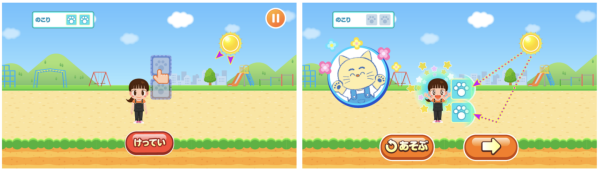 『ごっこランド』で花王「ビオレ」の新商品を疑似体験！肉球スタンプの日焼け止めでUVケアを楽しく学ぶ新ゲーム「ぺたぽんででかけよう」が3月9日（月）より登場！