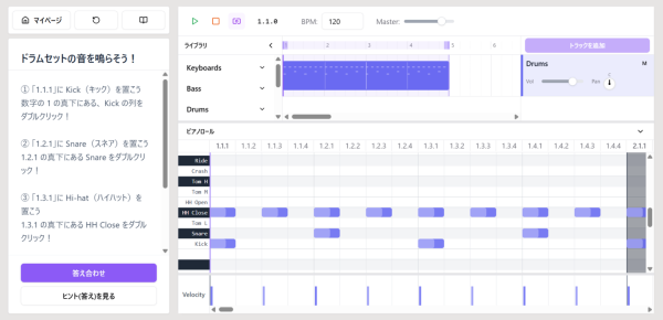 機材も知識も不要。ブラウザを開くだけで作曲の基礎が身につく、体験型DTM学習サービス「dawbe」が正式版リリースに向けクラウドファンディングを始動