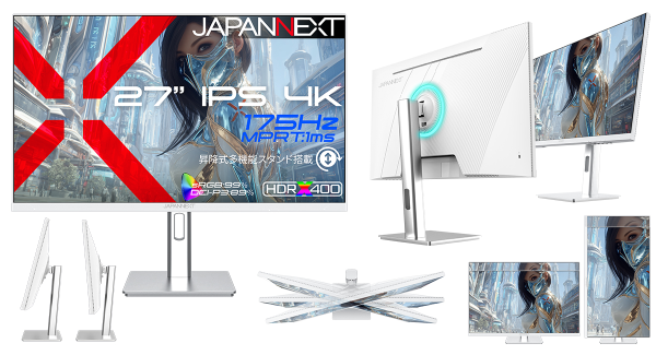 JAPANNEXTが27インチ IPSパネル 昇降式スタンド搭載 175Hz対応の4Kゲーミングモニター(ホワイト)をAmazon限定 50,980円で発売