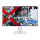 JAPANNEXTが27インチ IPSパネル搭載 175Hz対応の4Kゲーミングモニター(ホワイト)を56,980円で3月12日(木)に発売