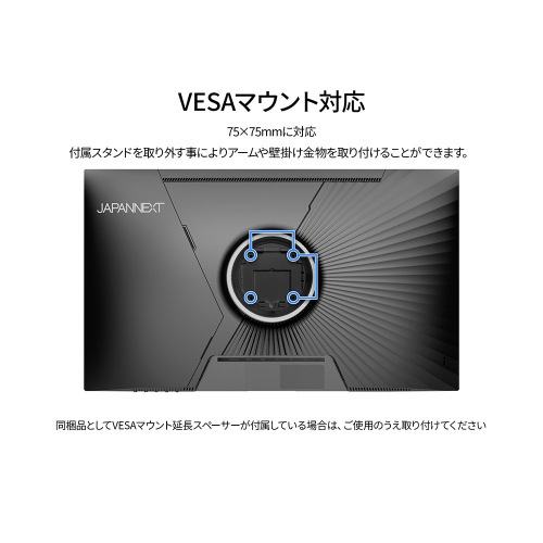 JAPANNEXTが27" IPSパネル 昇降式スタンド搭載 175Hz対応の4KゲーミングモニターをAmazon限定 49,980円で3月12日(木)に発売
