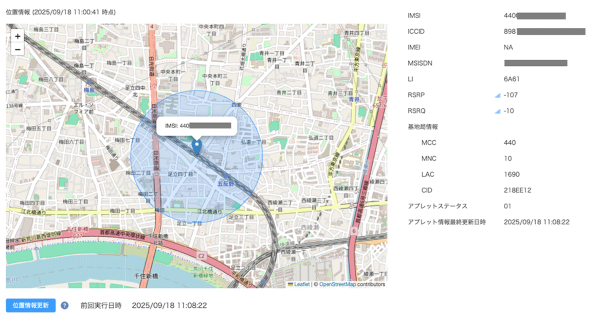 AI時代のIoT拡大に対応した「docomo business SIGN(TM)」のセキュリティ・コネクティビティ機能を強化