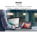 JAPANNEXTが11.6インチ VAパネル 約450gの薄型軽量を実現したWQHDモバイルモニターをAmazon限定 17,980円で3月26日(木)に発売