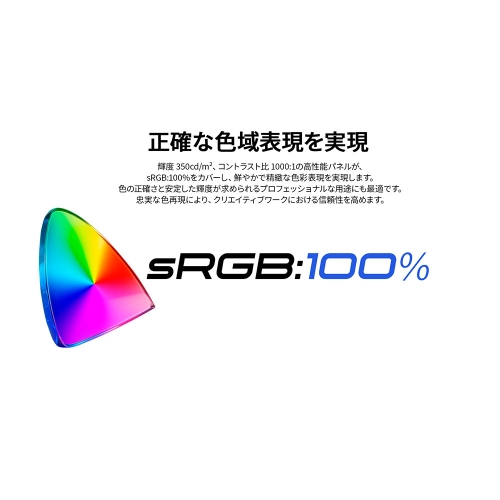 JAPANNEXTが11.6インチ VAパネル搭載 約450gの薄型軽量を実現したWQHDモバイルモニターを21,980円で3月26日(木)に発売