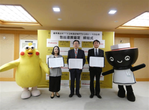 岩手県とNTTドコモ・NTTドコモビジネスとの包括連携協定を締結