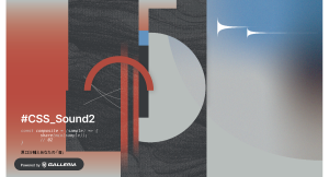 【GALLERIA】原口沙輔氏コラボ『Composite Sample Share 02』サンプル音源を使い音楽作品を制作してシェアする　ユーザー参加型企画開催