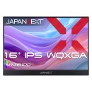 JAPANNEXTが16インチ IPSパネル搭載 アスペクト比が16:10のWQXGAモバイルモニターをECサイト限定 28,980円で4月2日(木)に発売