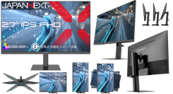 JAPANNEXTが27インチ IPSパネル採用 昇降式多機能スタンドを搭載し、120Hzに対応したフルHD液晶モニターを22,980円で4月2日(木)に発売