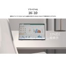 JAPANNEXTが14インチ IPSパネル アスペクト比が16:10のWUXGAモバイルディスプレイをECサイト限定 19,980円で4月9日(木)に発売