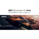 JAPANNEXTが24.5インチ VAパネル搭載 240Hz/1msに対応したフルHDゲーミングモニターをECサイト限定 17,980円で4月9日(木)に発売