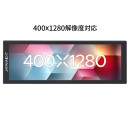 JAPANNEXTが7.8インチ IPSタッチパネル搭載 解像度400×1280に対応した縦長の小型モバイルモニターを16,980円で4月9日(木)に発売