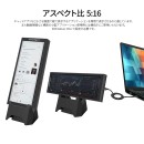 JAPANNEXTが7.8インチ IPSタッチパネル搭載 解像度400×1280に対応した縦長の小型モバイルモニターを16,980円で4月9日(木)に発売