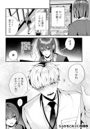 【らぶかるこみっく】幼馴染との恋人契約を描く新作が「らぶカル」専売で登場！5月11日まで発売記念セールも開催！