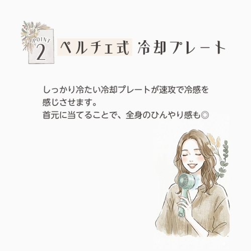 【新商品発表】「安全性」を追求。リン酸鉄電池・準固体電池を採用した次世代ハンディファンがついに発売