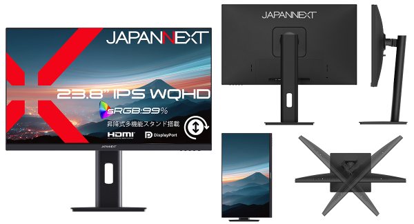 JAPANNEXTが23.8インチ IPSパネル採用 昇降式多機能スタンドを搭載したWQHD液晶モニターを25,980円で4月16日(木)に発売