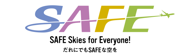 電子航法研究所、2050年の航空交通システムの道標　「研究長期ビジョン」を策定～SAFE Skies for Everyone!(だれにでもSAFEな空を)～