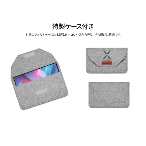 JAPANNEXTが10.1インチ IPSタッチパネル搭載 アスペクト比が77:36のワイドHDモバイルモニターを21,980円で4月23日(木)に発売