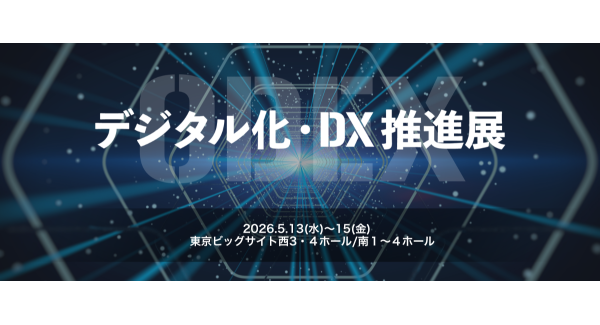 5月13日から3日間、「第6回 デジタル化・DX推進展（ODEX）／社内業務効率化EXPO」にカコムスグループがブース出展