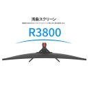 JAPANNEXTが34インチ IPSパネル搭載 アスペクト比21:9のUWQHDウルトラワイド湾曲液晶モニターを56,980円で4月30日(木)に発売