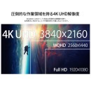 JAPANNEXTが27インチのIPSパネルを搭載した4K液晶モニターをECサイト限定 28,980円で4月30日(木)に発売