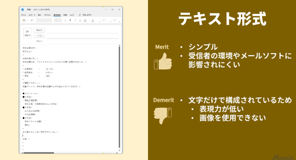 eラーニング「Microsoft Outlook 2024（365対応）使い方講座」を動学.tvに公開