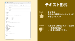 eラーニング「Microsoft Outlook 2024（365対応）使い方講座」を動学.tvに公開