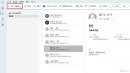eラーニング「Microsoft Outlook 2024（365対応）使い方講座」を動学.tvに公開